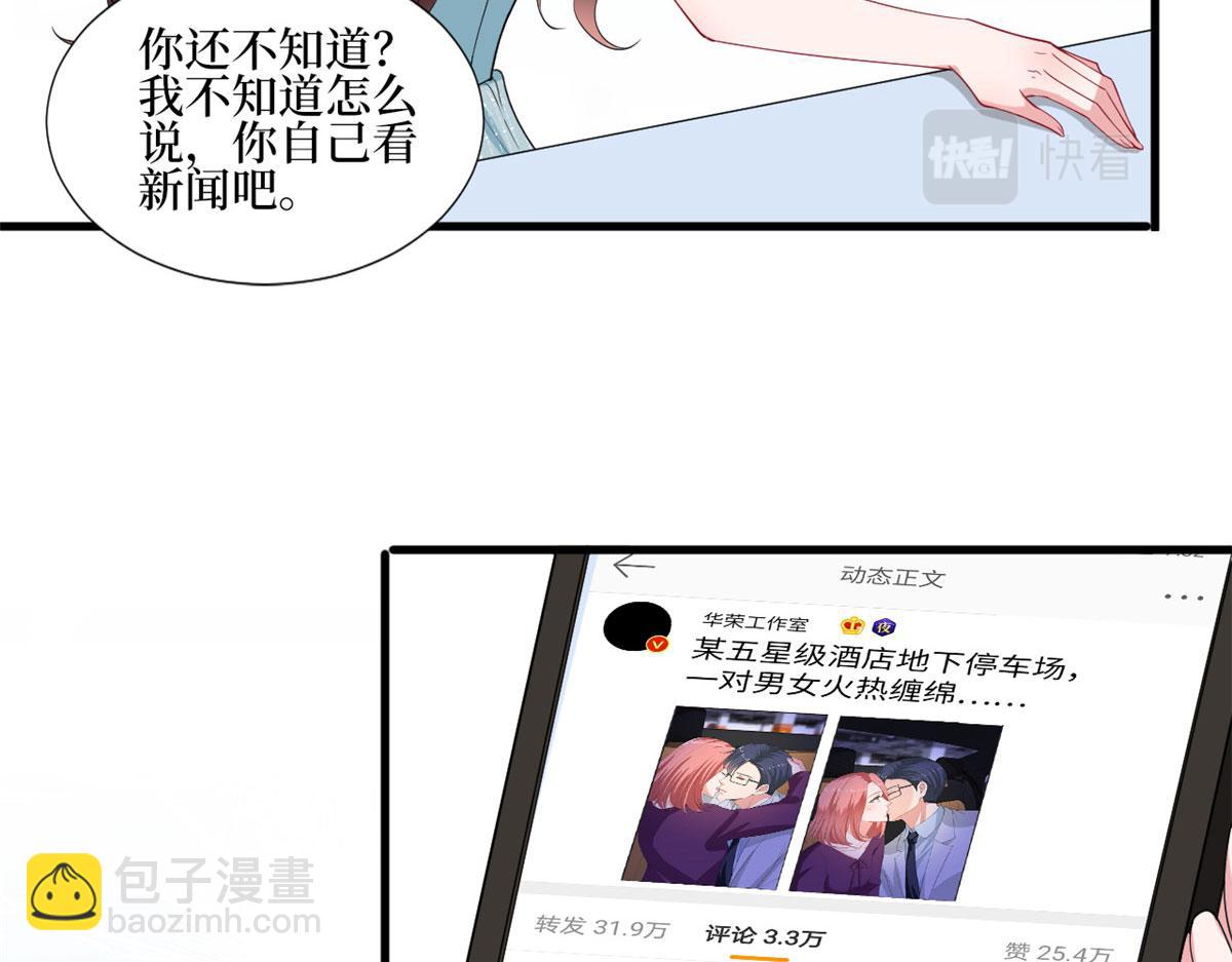 第201话 别哭了，我心疼(1/2)-第204话
