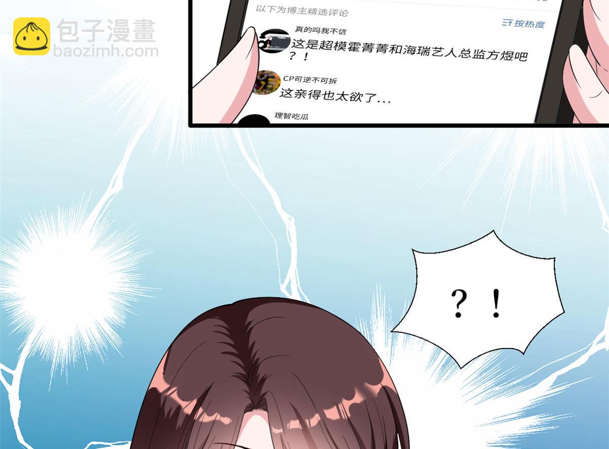 第201话 别哭了，我心疼(1/2)-第204话