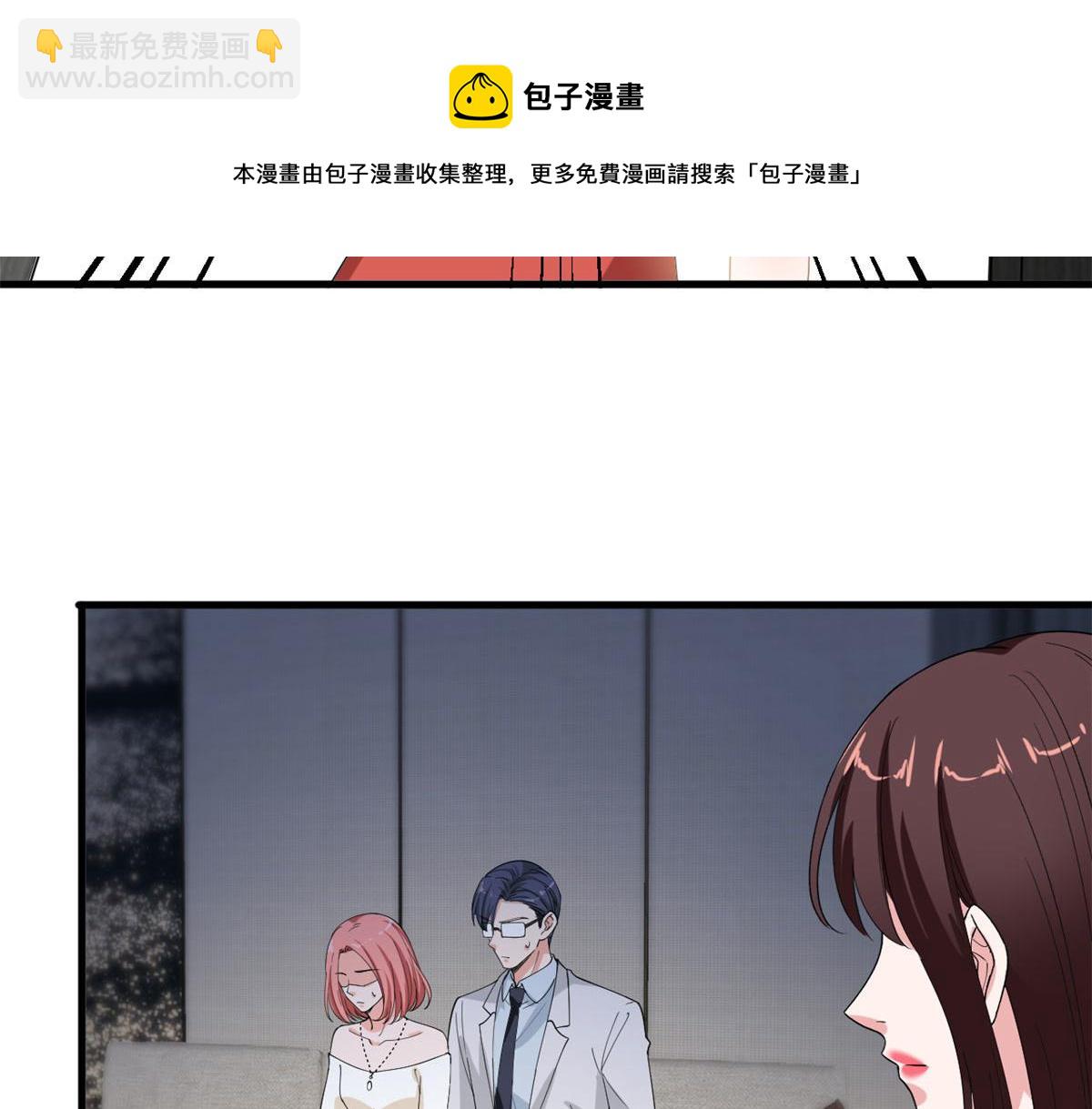 第201话 别哭了，我心疼(1/2)-第204话