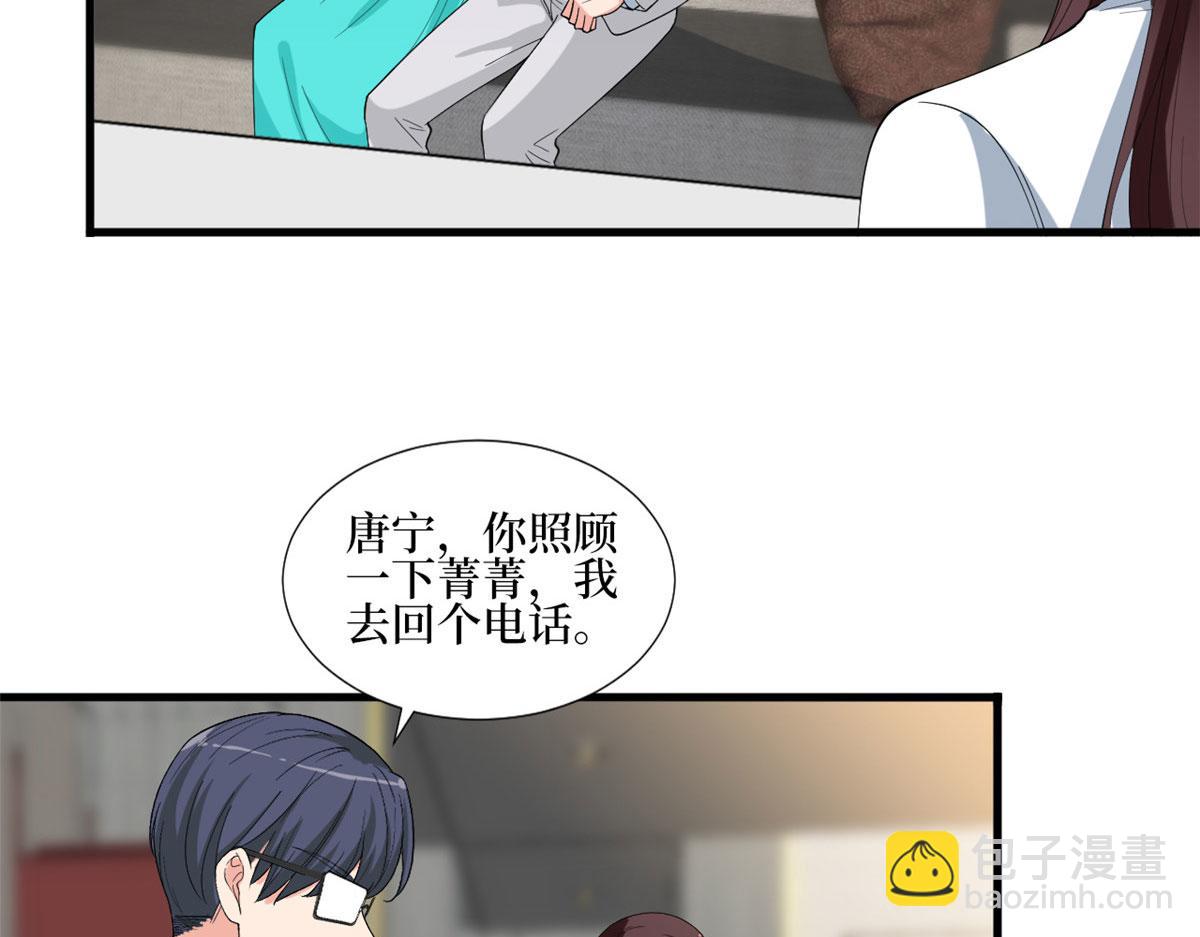 第201话 别哭了，我心疼(1/2)-第204话