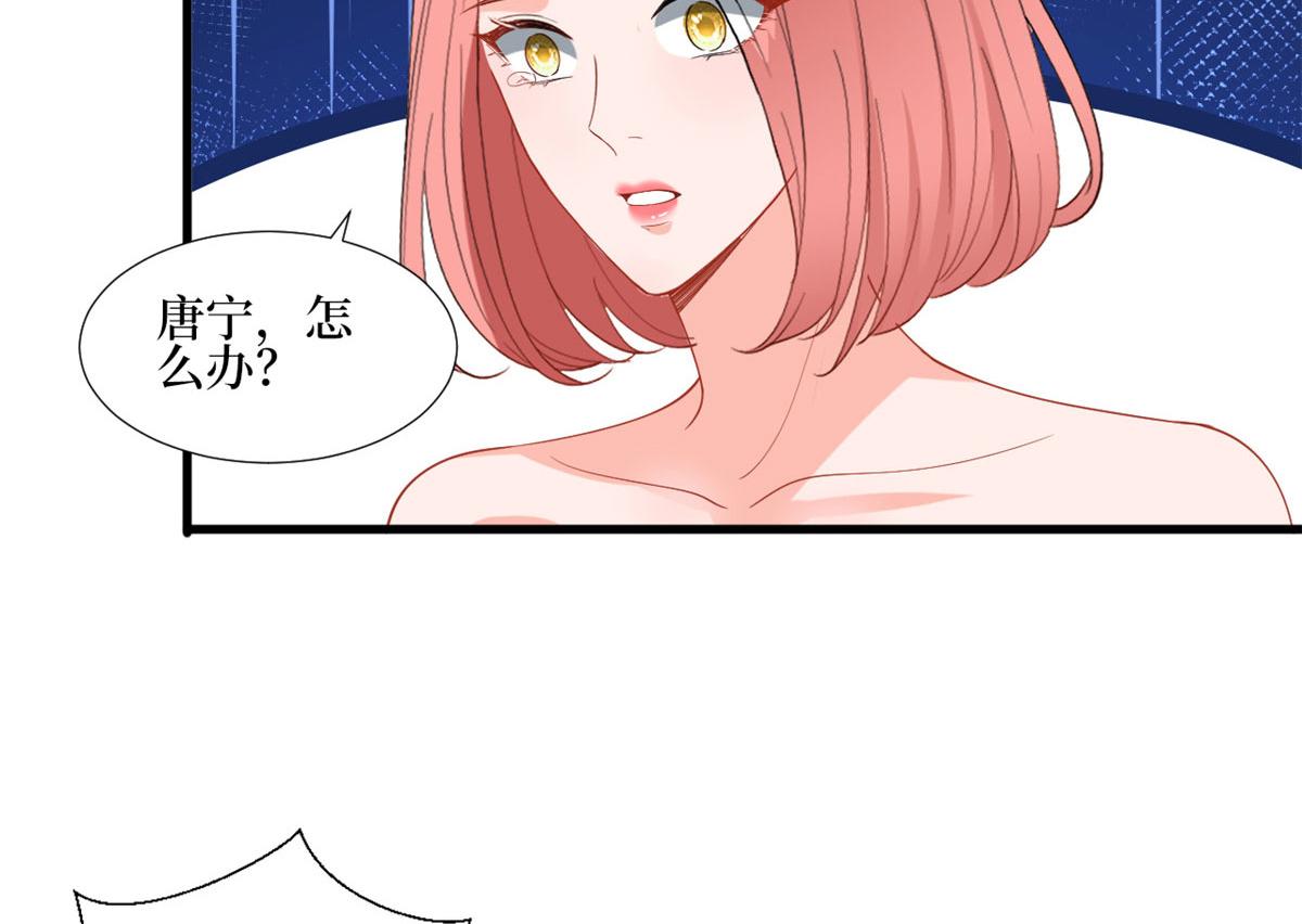 第201话 别哭了，我心疼(1/2)-第204话