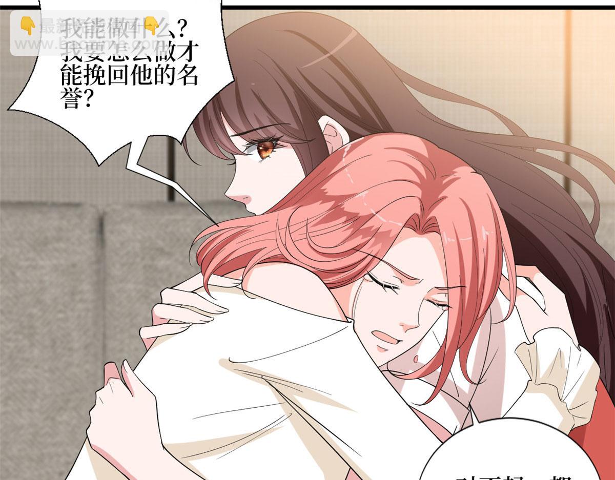 第201话 别哭了，我心疼(1/2)-第204话