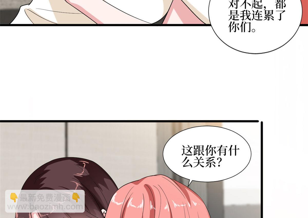 第201话 别哭了，我心疼(1/2)-第204话