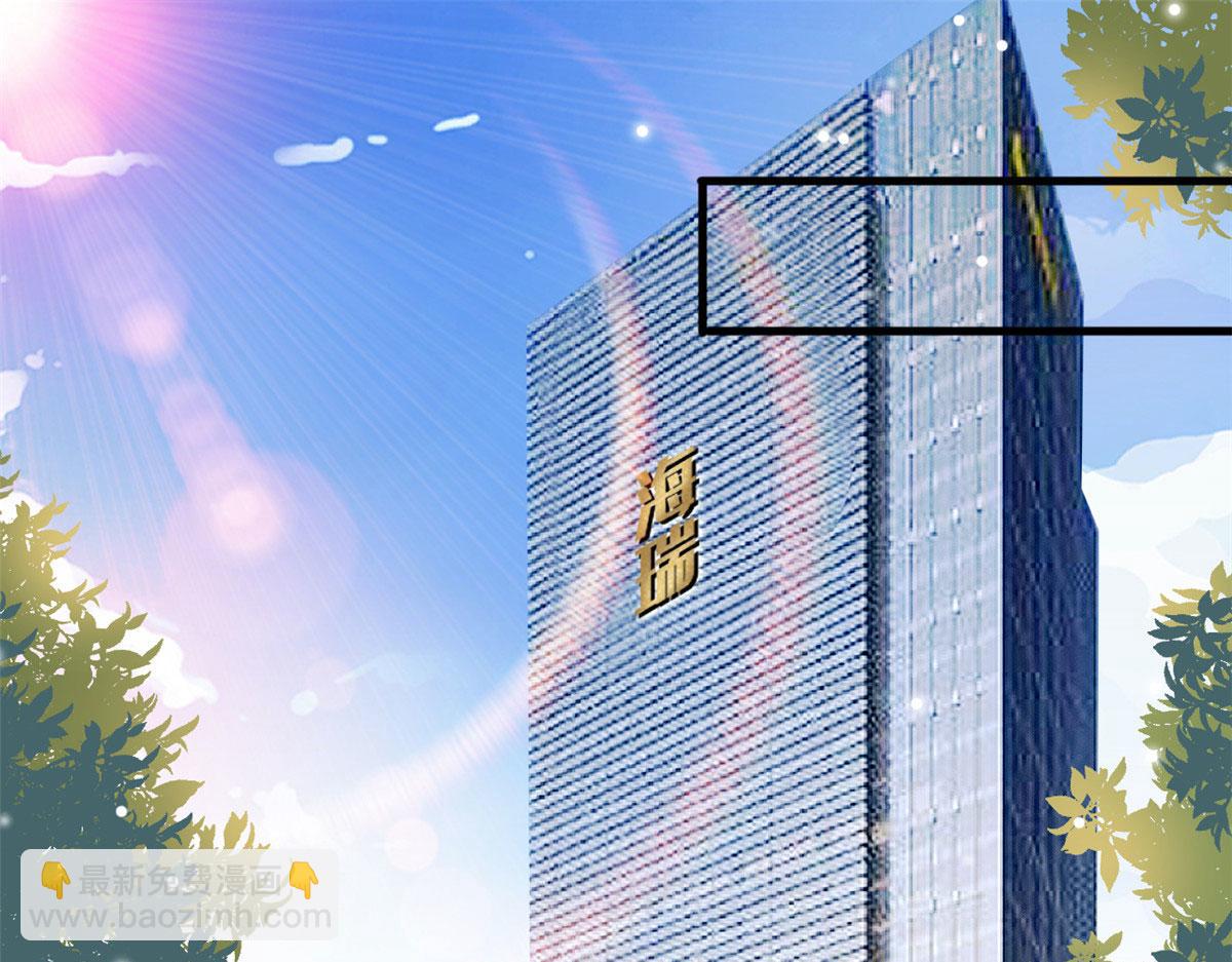第201话 别哭了，我心疼(1/2)-第204话