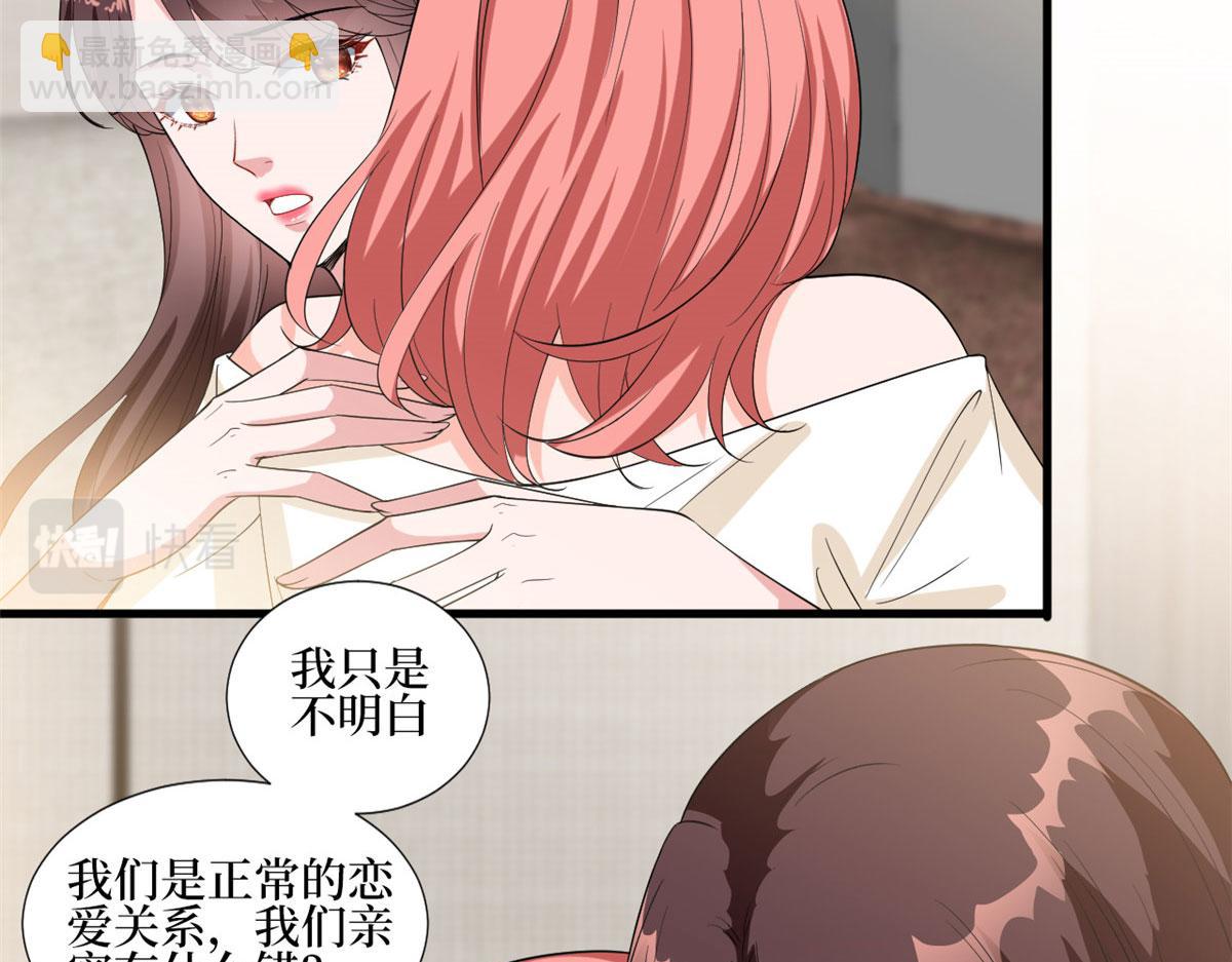 第201话 别哭了，我心疼(1/2)-第204话