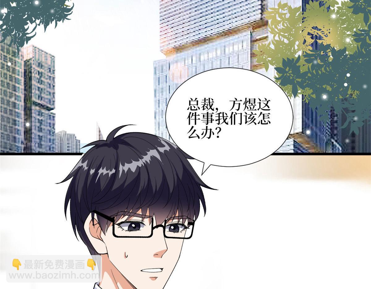 第201话 别哭了，我心疼(1/2)-第204话