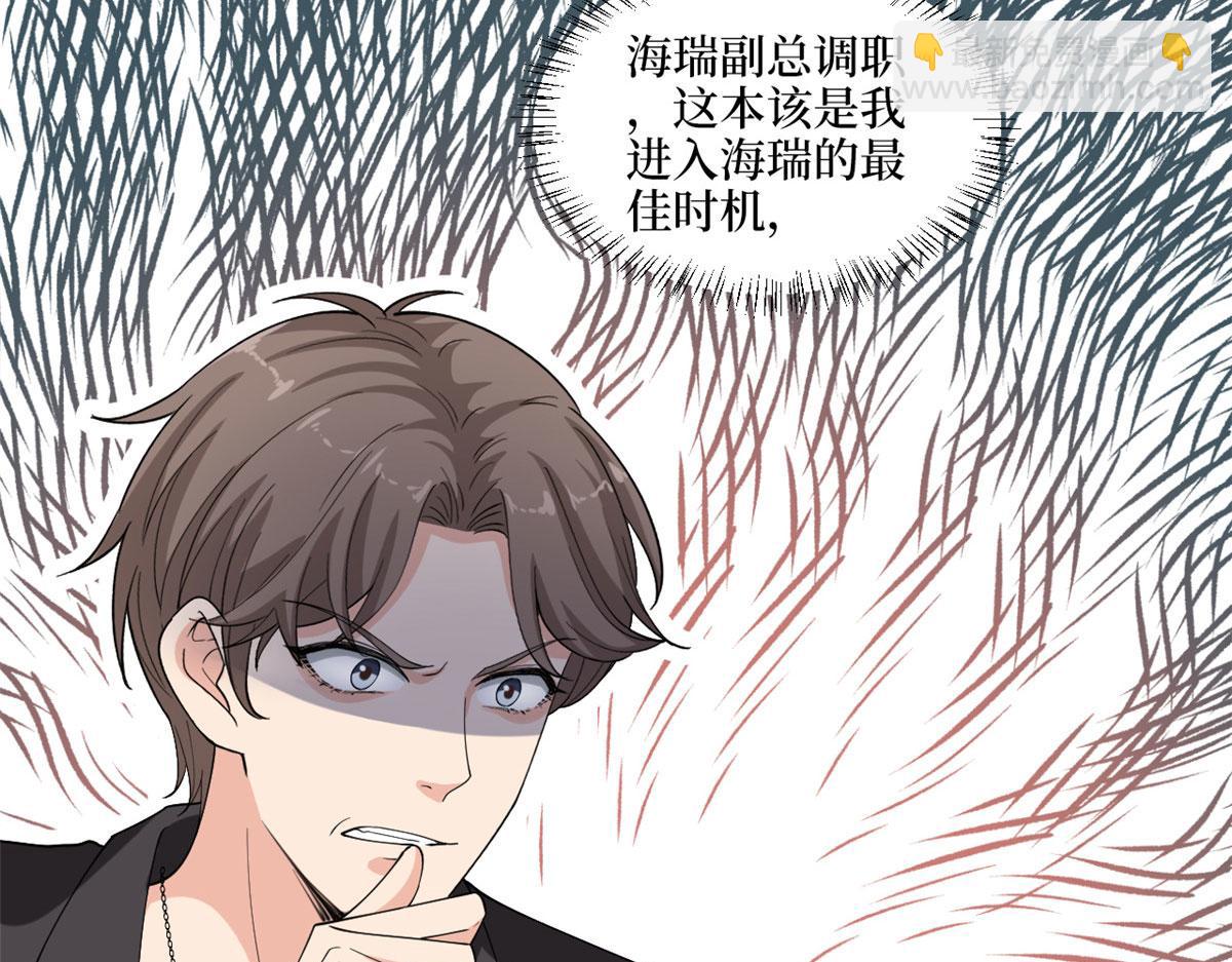 第203话 杀人诛心(1/2)-第206话