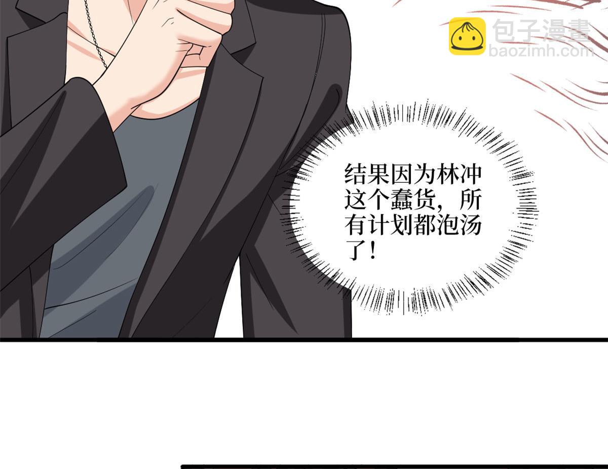 第203话 杀人诛心(1/2)-第206话