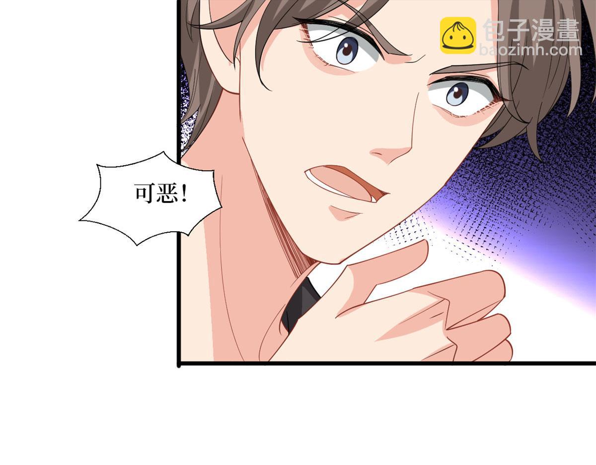 第203话 杀人诛心(1/2)-第206话