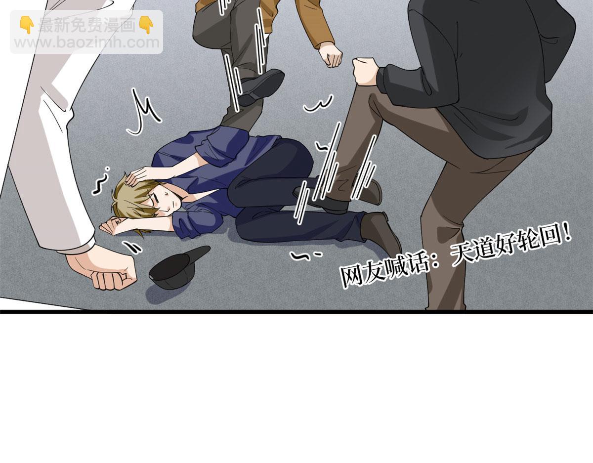 第203话 杀人诛心(1/2)-第206话