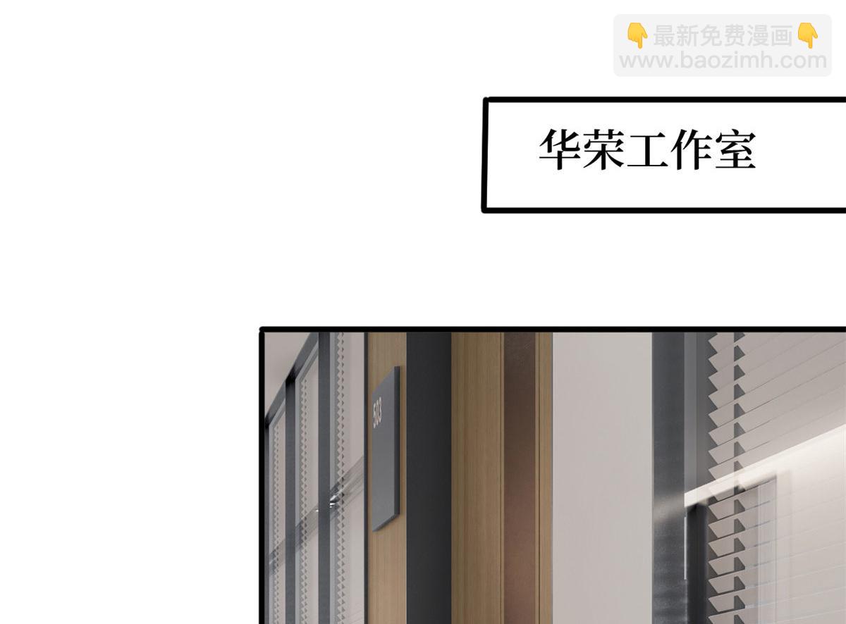 第203话 杀人诛心(1/2)-第206话
