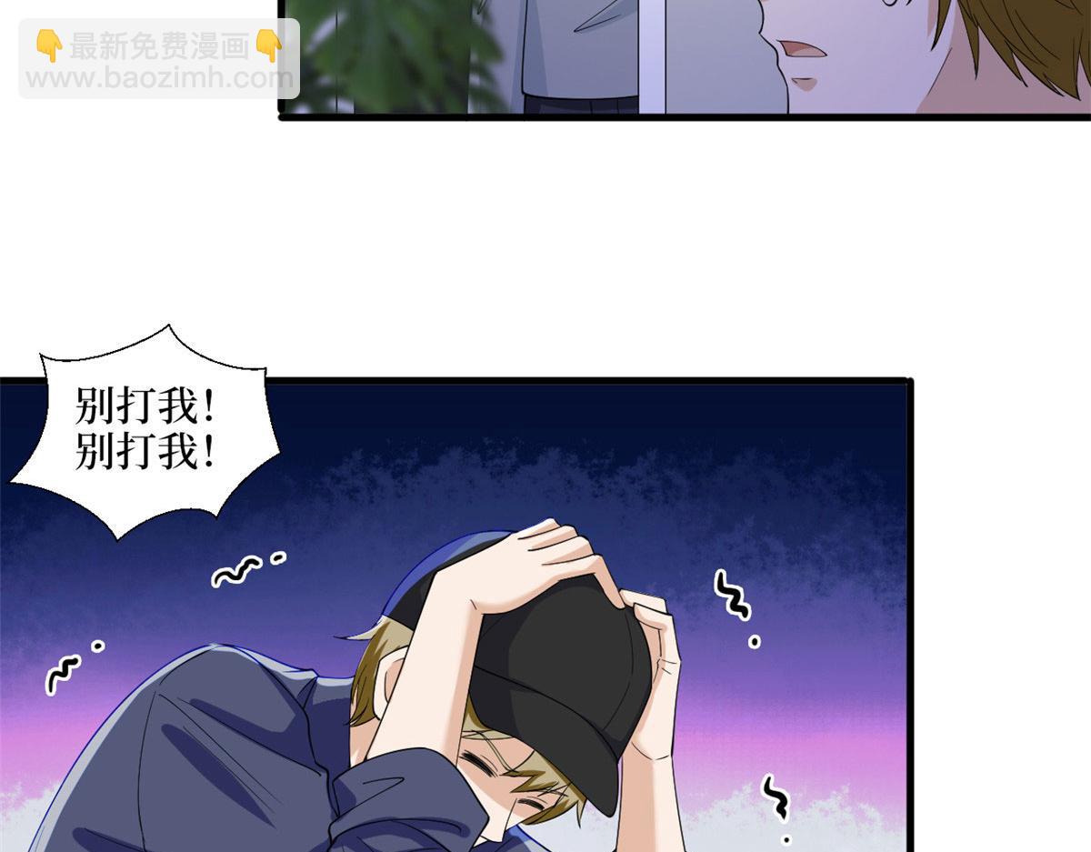 第203话 杀人诛心(1/2)-第206话