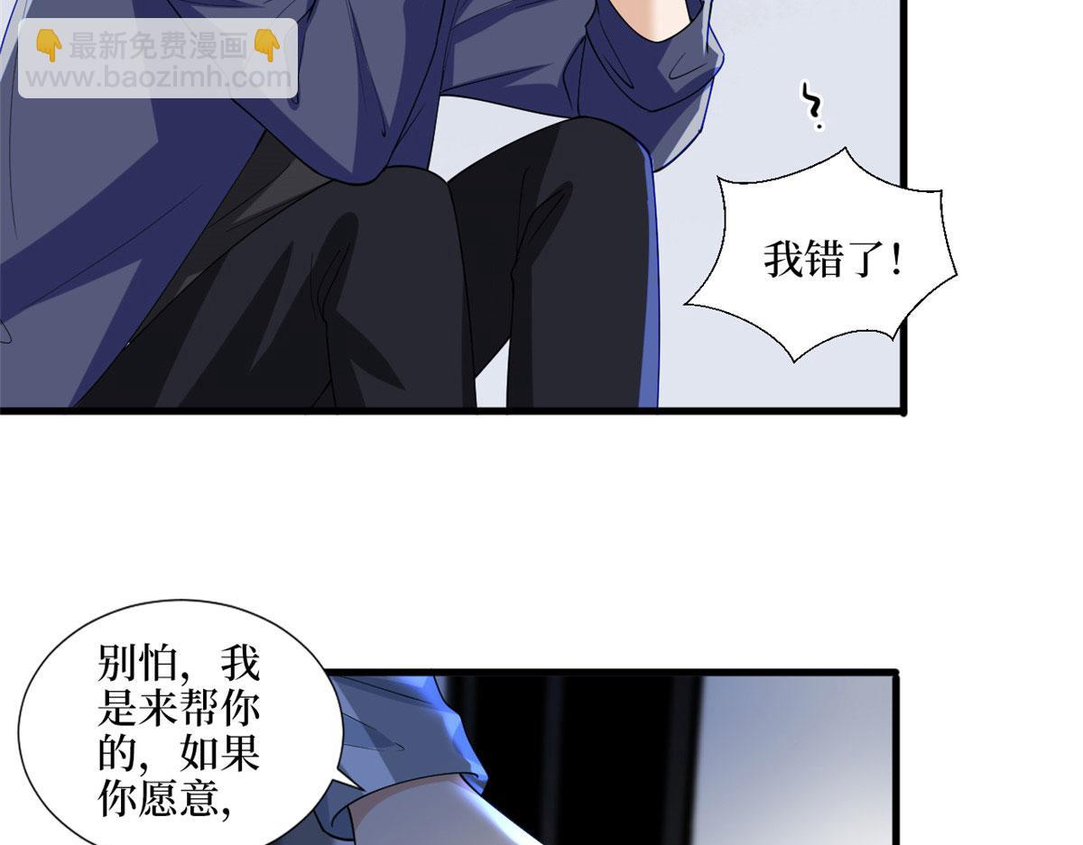 第203话 杀人诛心(1/2)-第206话