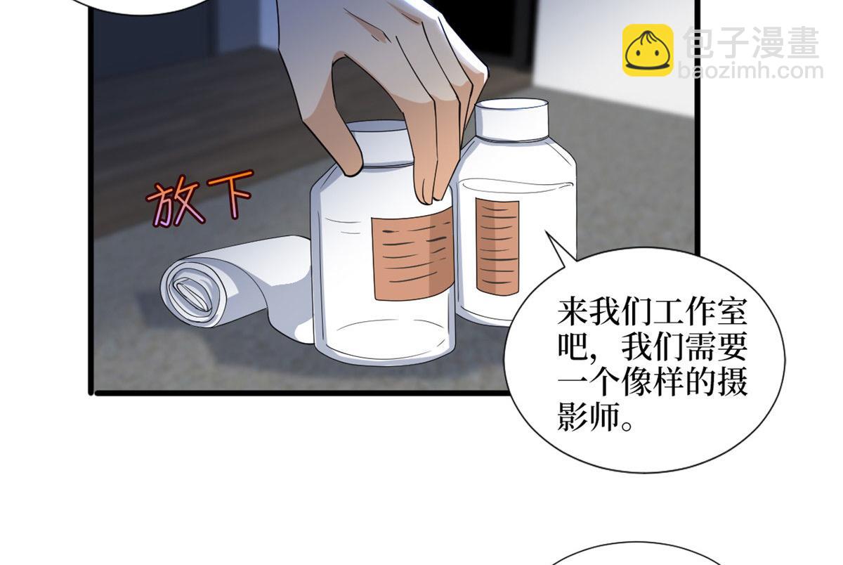 第203话 杀人诛心(1/2)-第206话