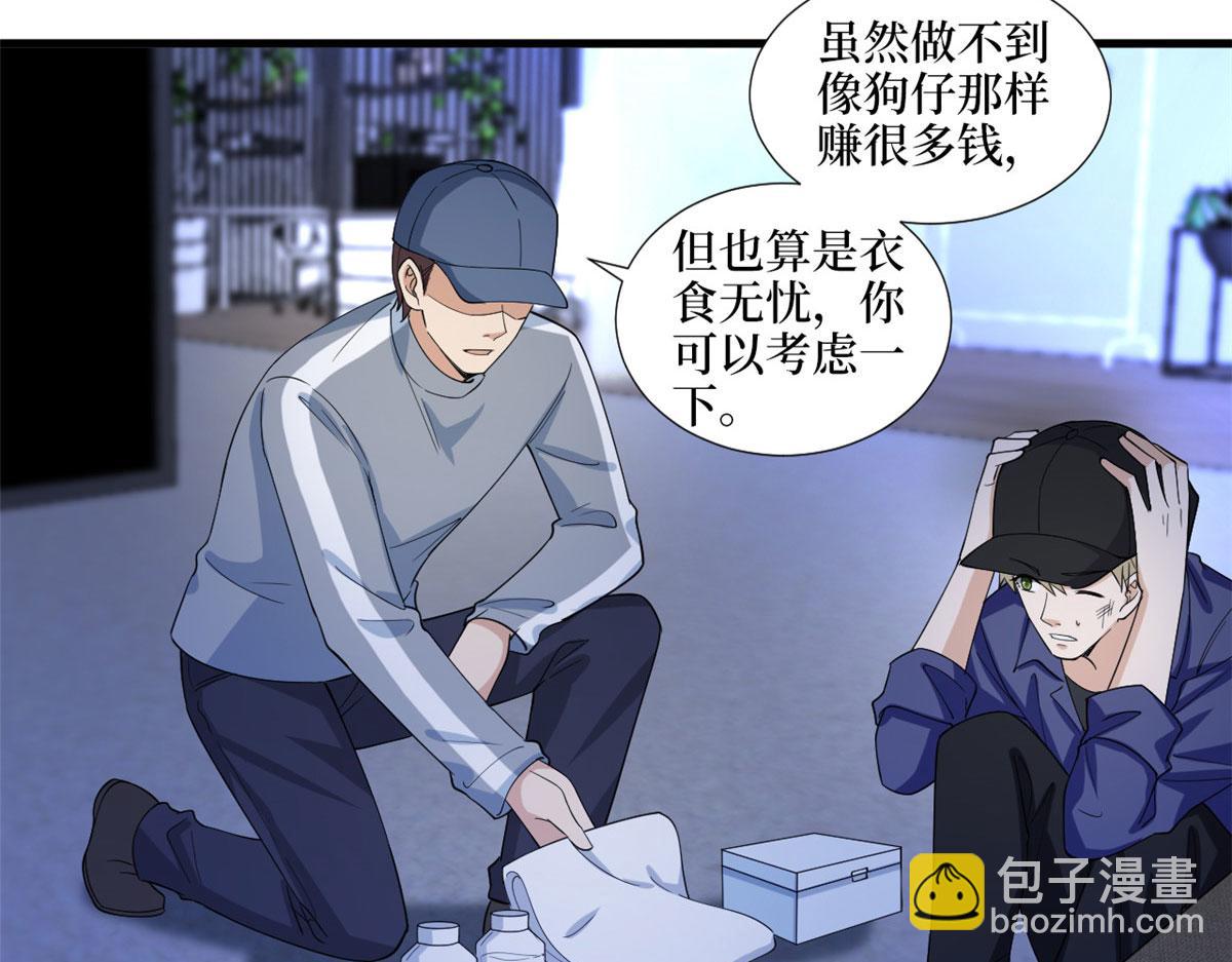 第203话 杀人诛心(1/2)-第206话