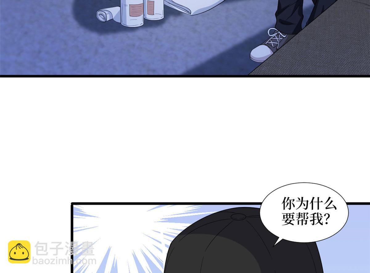 第203话 杀人诛心(1/2)-第206话