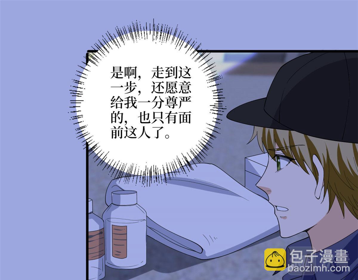 第203话 杀人诛心(1/2)-第206话