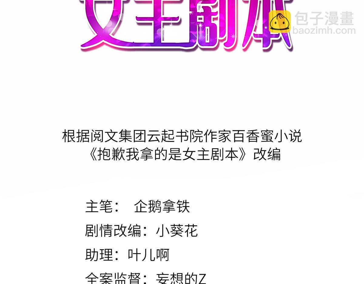 第203话 杀人诛心(1/2)-第206话