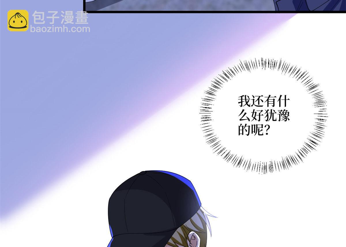 第203话 杀人诛心(1/2)-第206话
