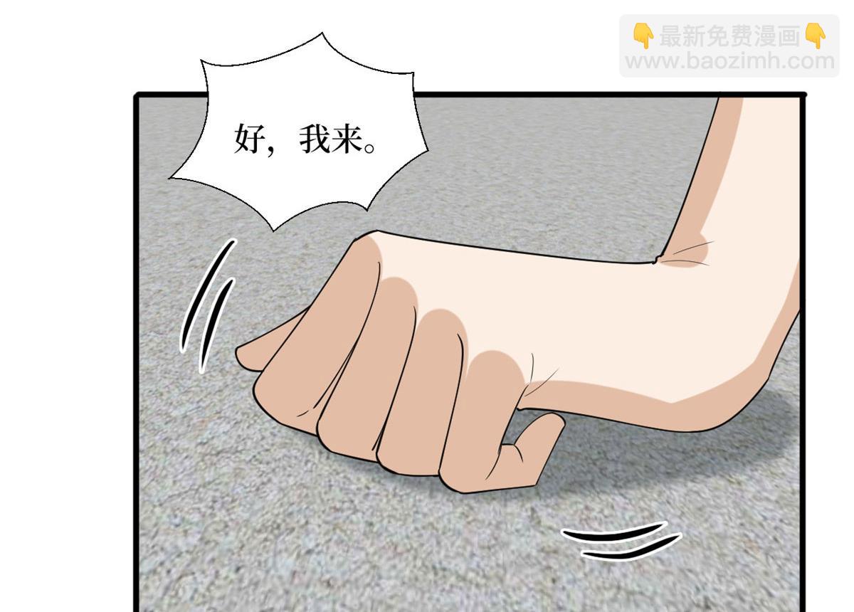 第203话 杀人诛心(1/2)-第206话