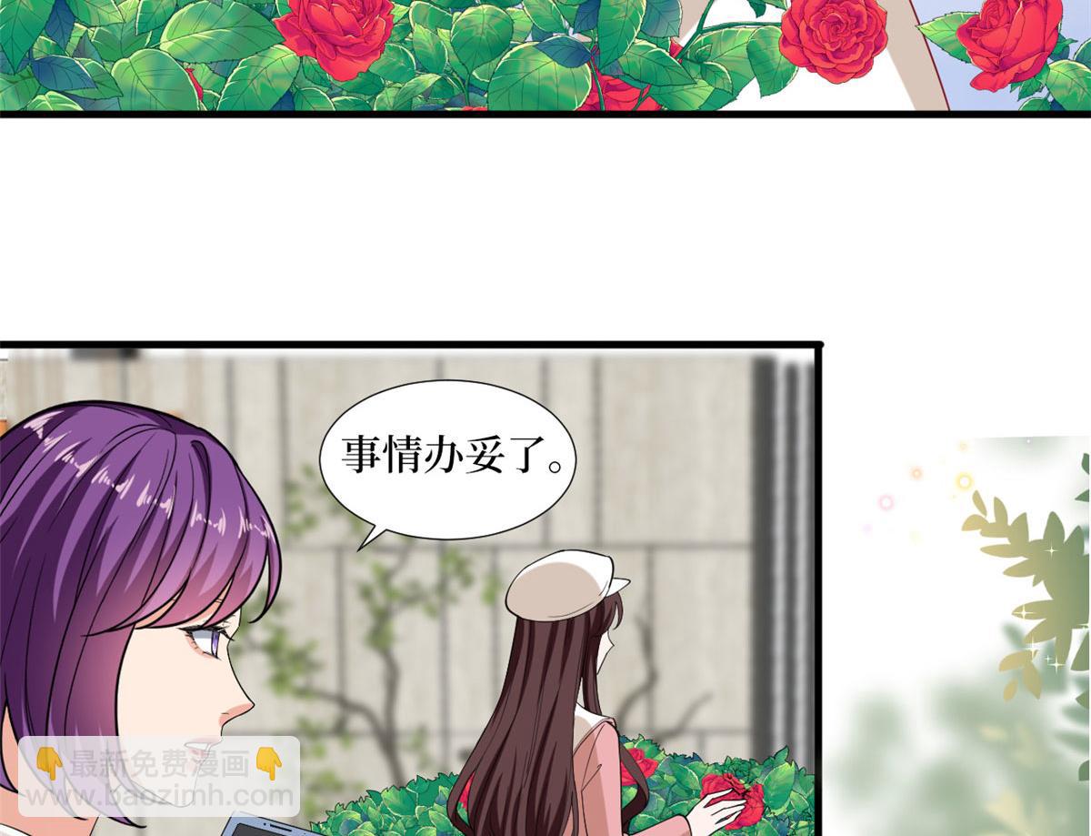 第203话 杀人诛心(1/2)-第206话