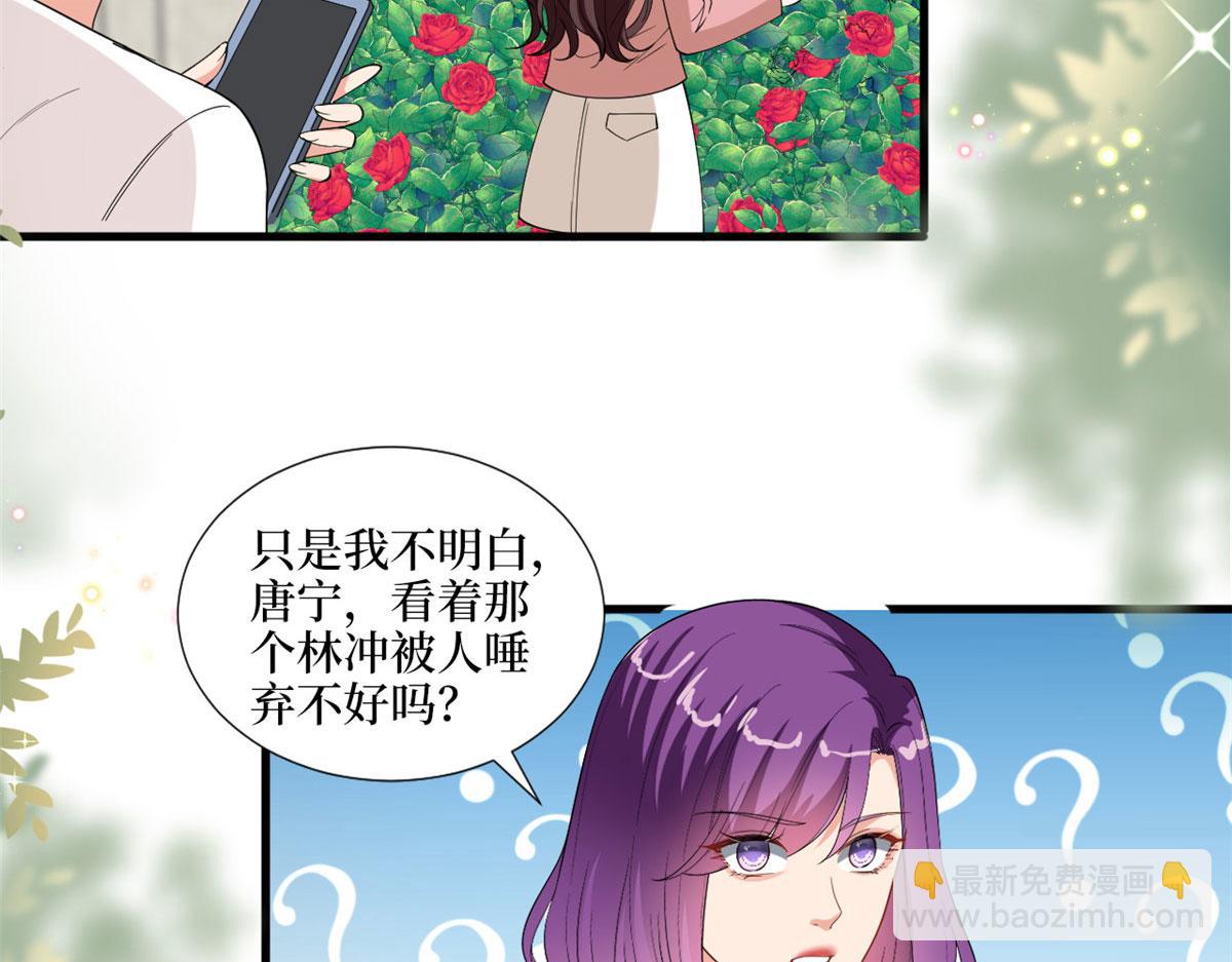 第203话 杀人诛心(1/2)-第206话