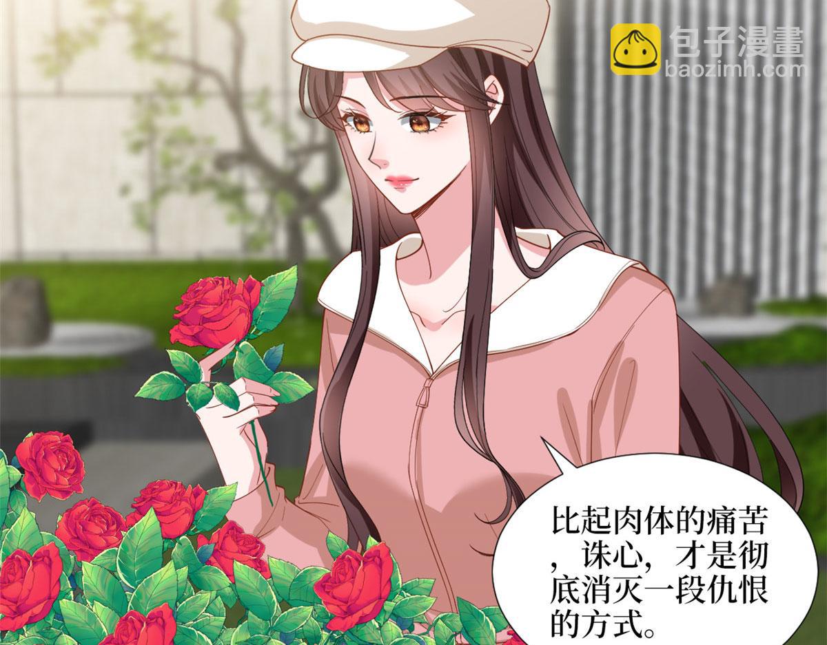 第203话 杀人诛心(1/2)-第206话