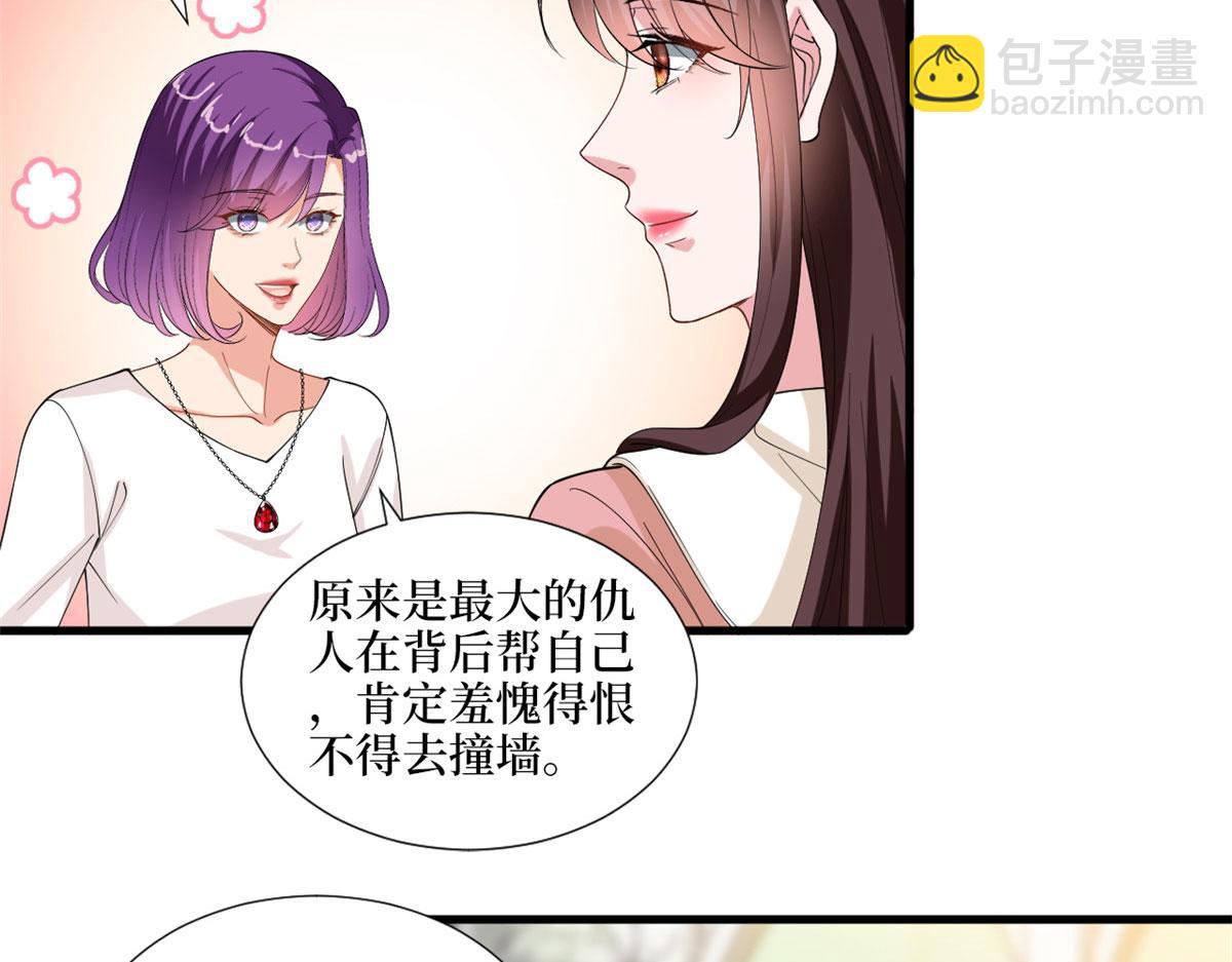 第203话 杀人诛心(1/2)-第206话