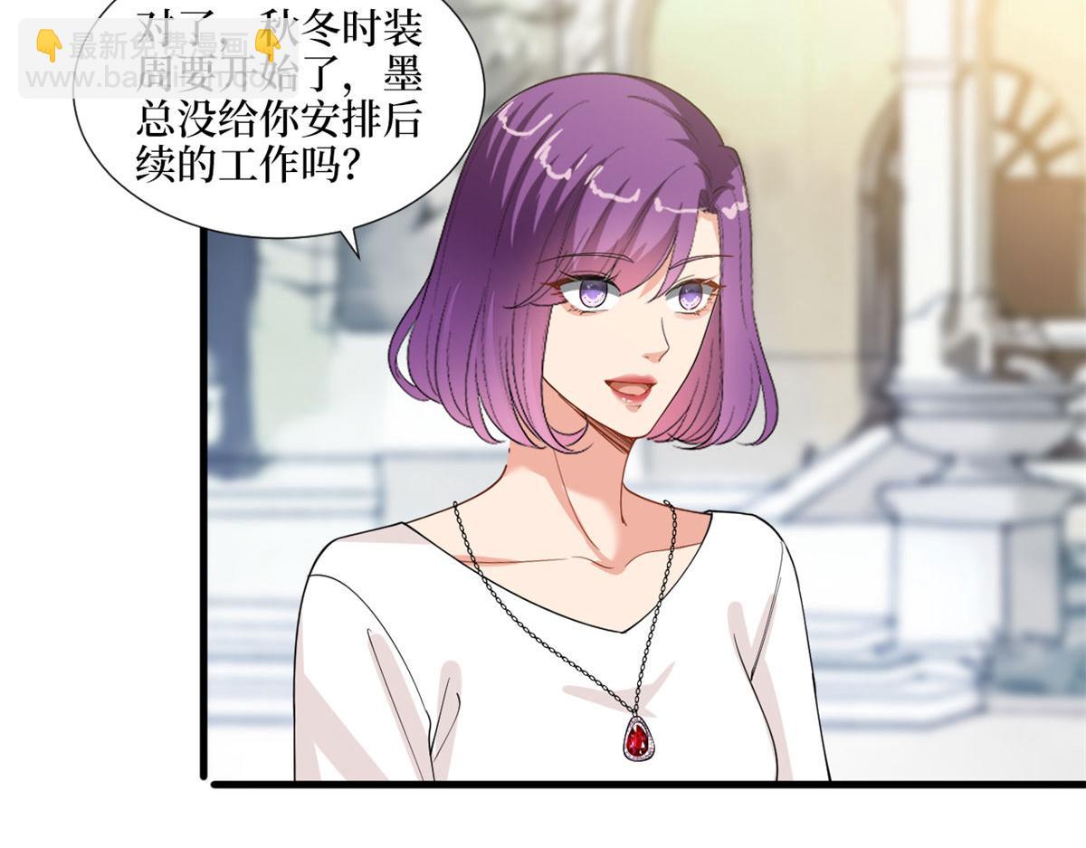 第203话 杀人诛心(1/2)-第206话