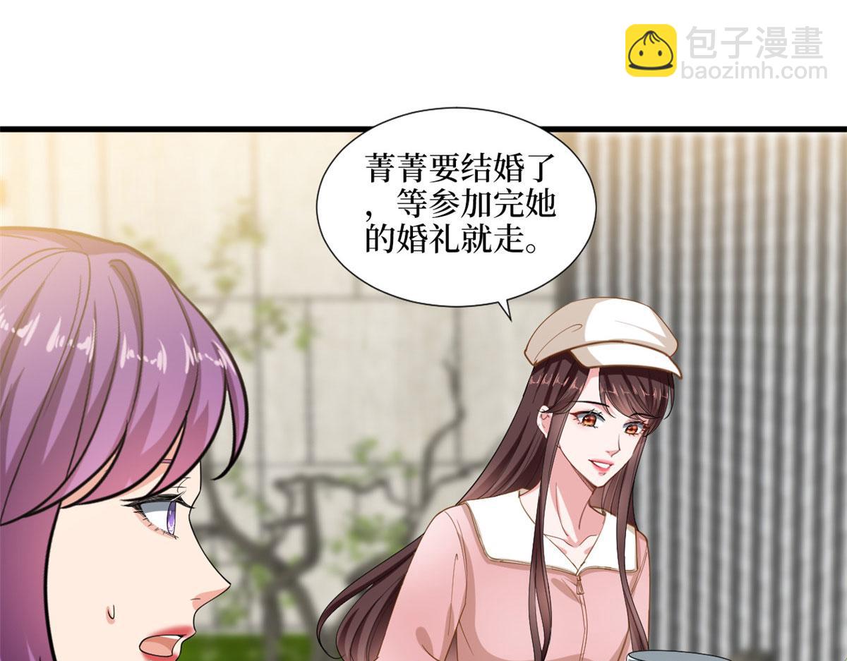 第203话 杀人诛心(1/2)-第206话