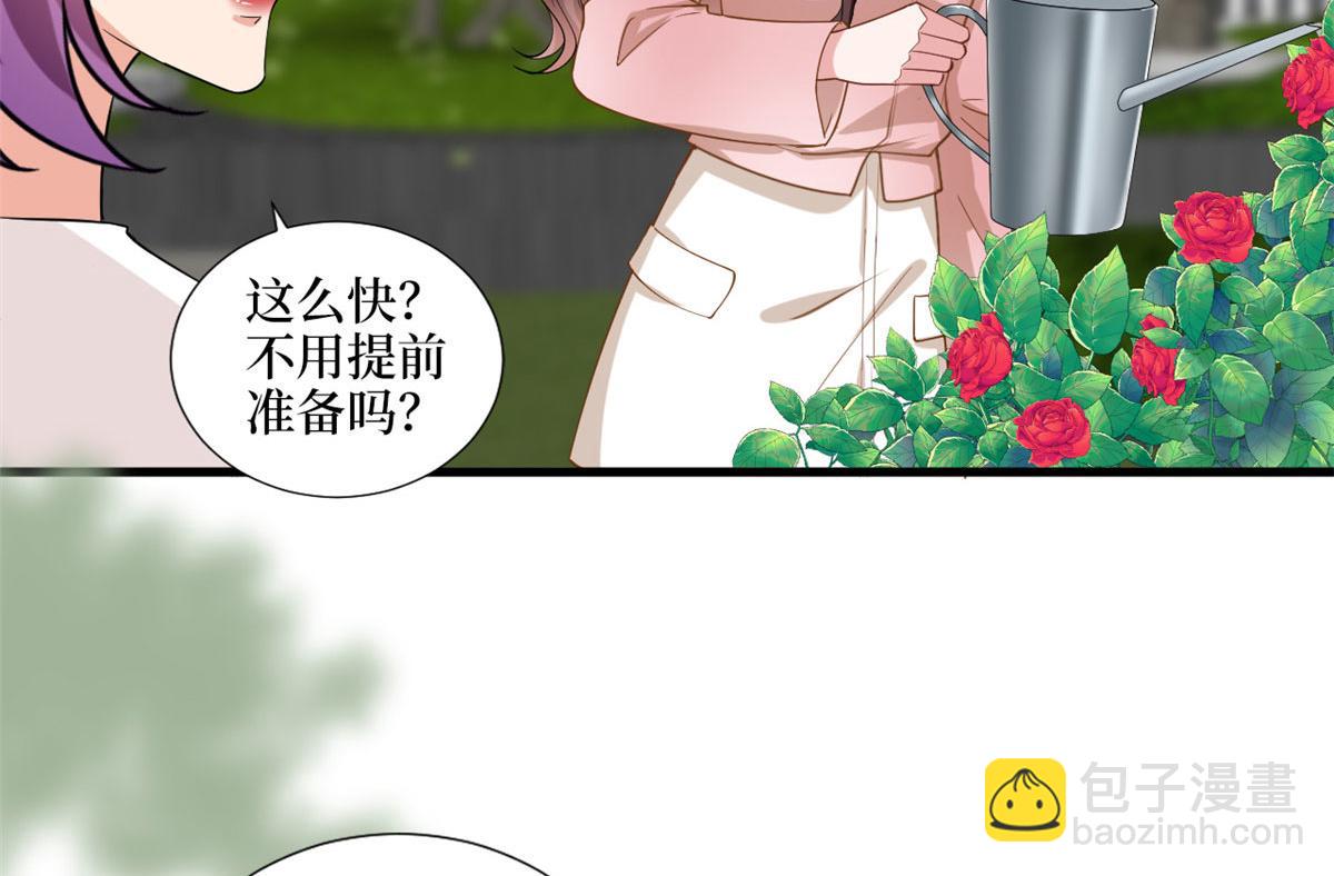 第203话 杀人诛心(1/2)-第206话