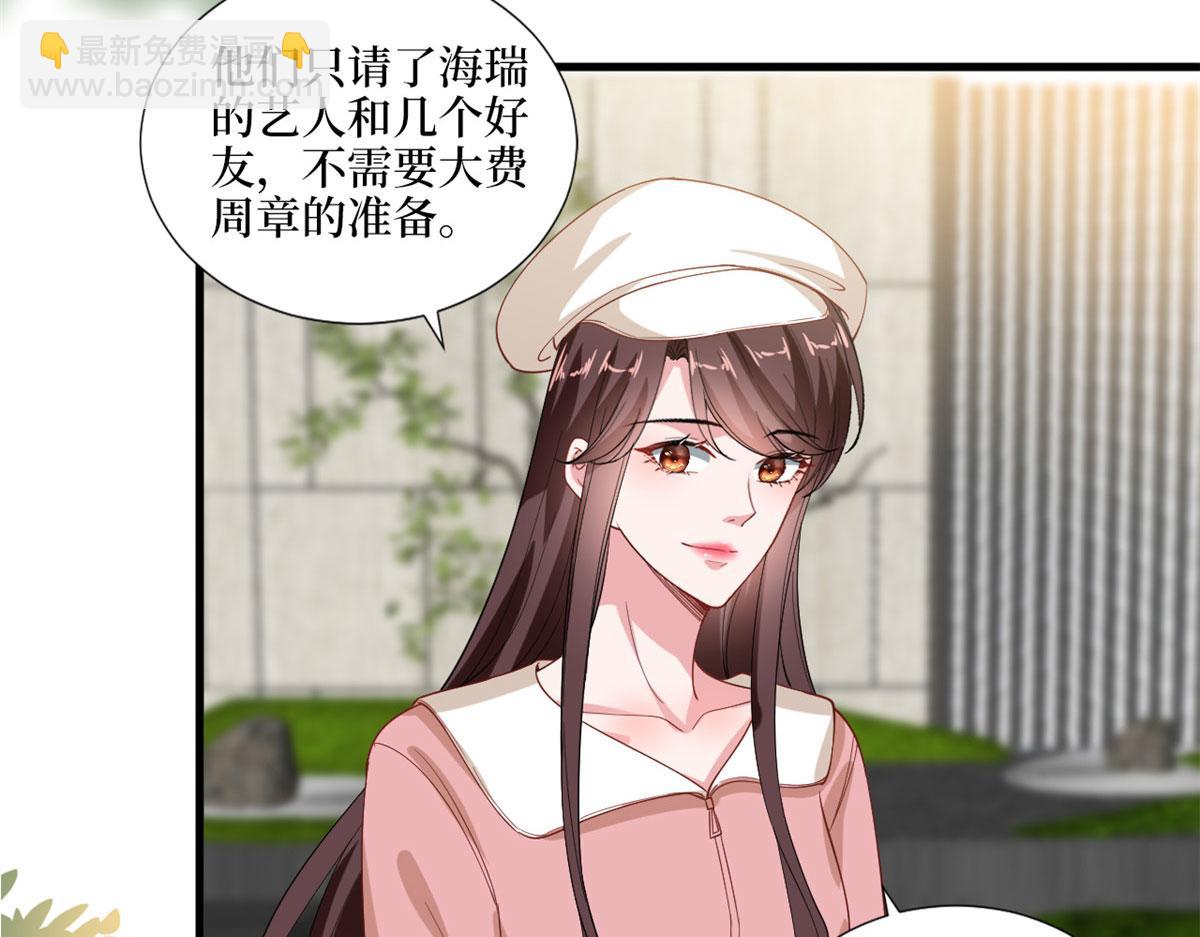 第203话 杀人诛心(1/2)-第206话
