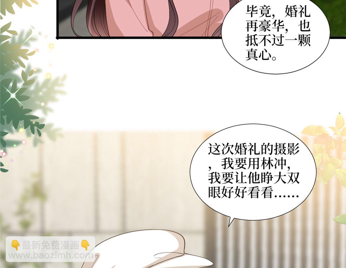 第203话 杀人诛心(1/2)-第206话
