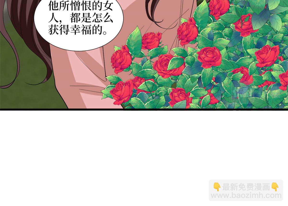 第203话 杀人诛心(1/2)-第206话