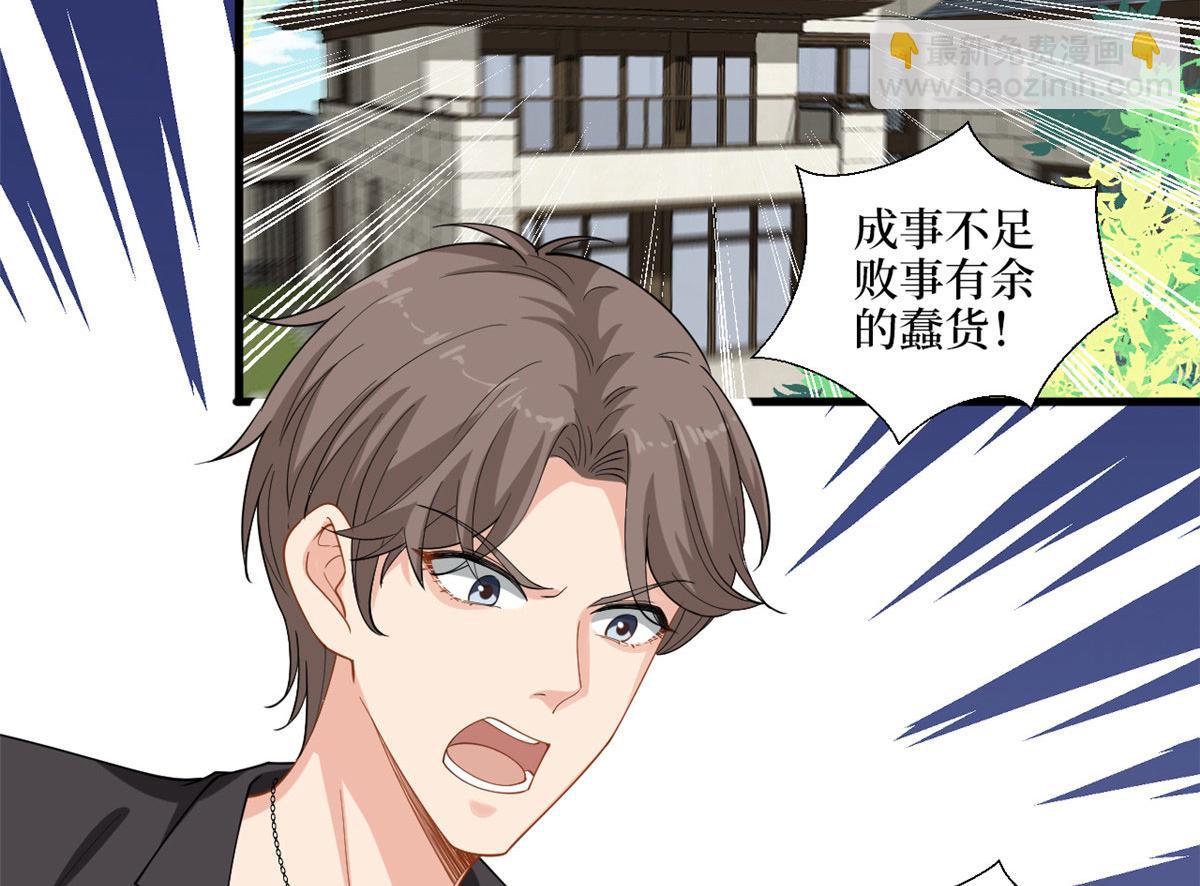 第203话 杀人诛心(1/2)-第206话