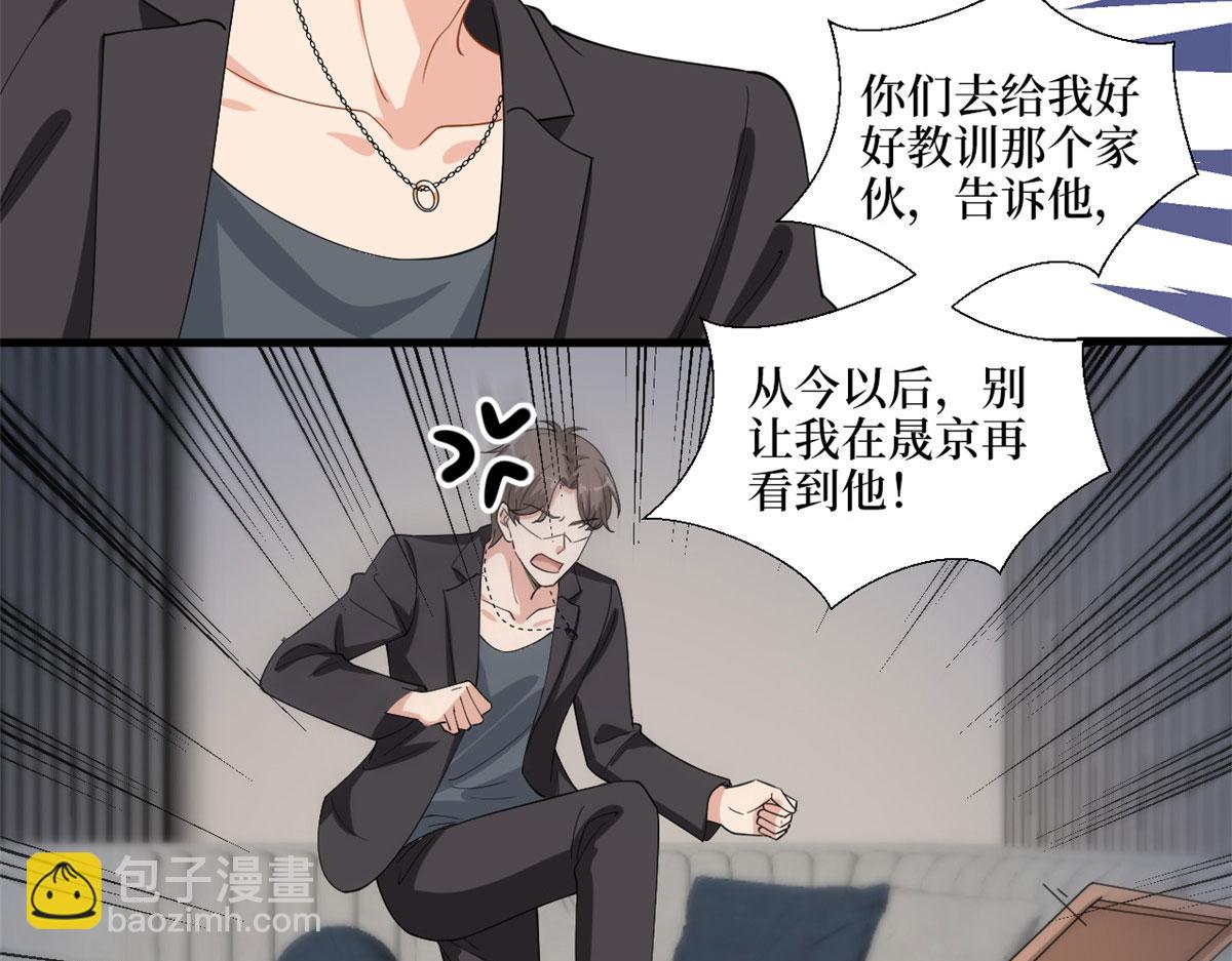 第203话 杀人诛心(1/2)-第206话