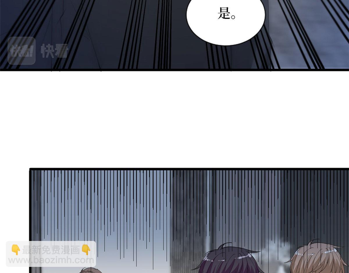 第203话 杀人诛心(1/2)-第206话