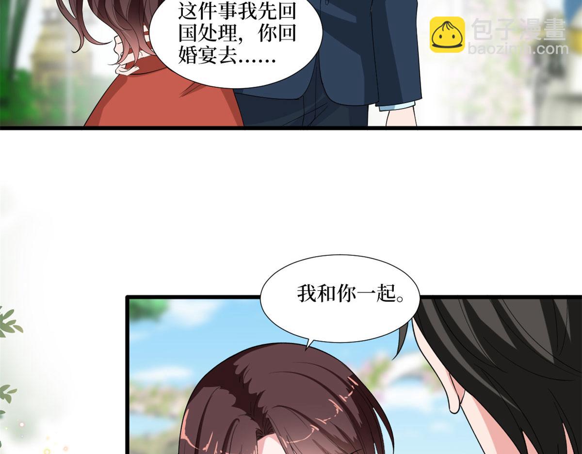 第205话 报警(1/3)-第208话