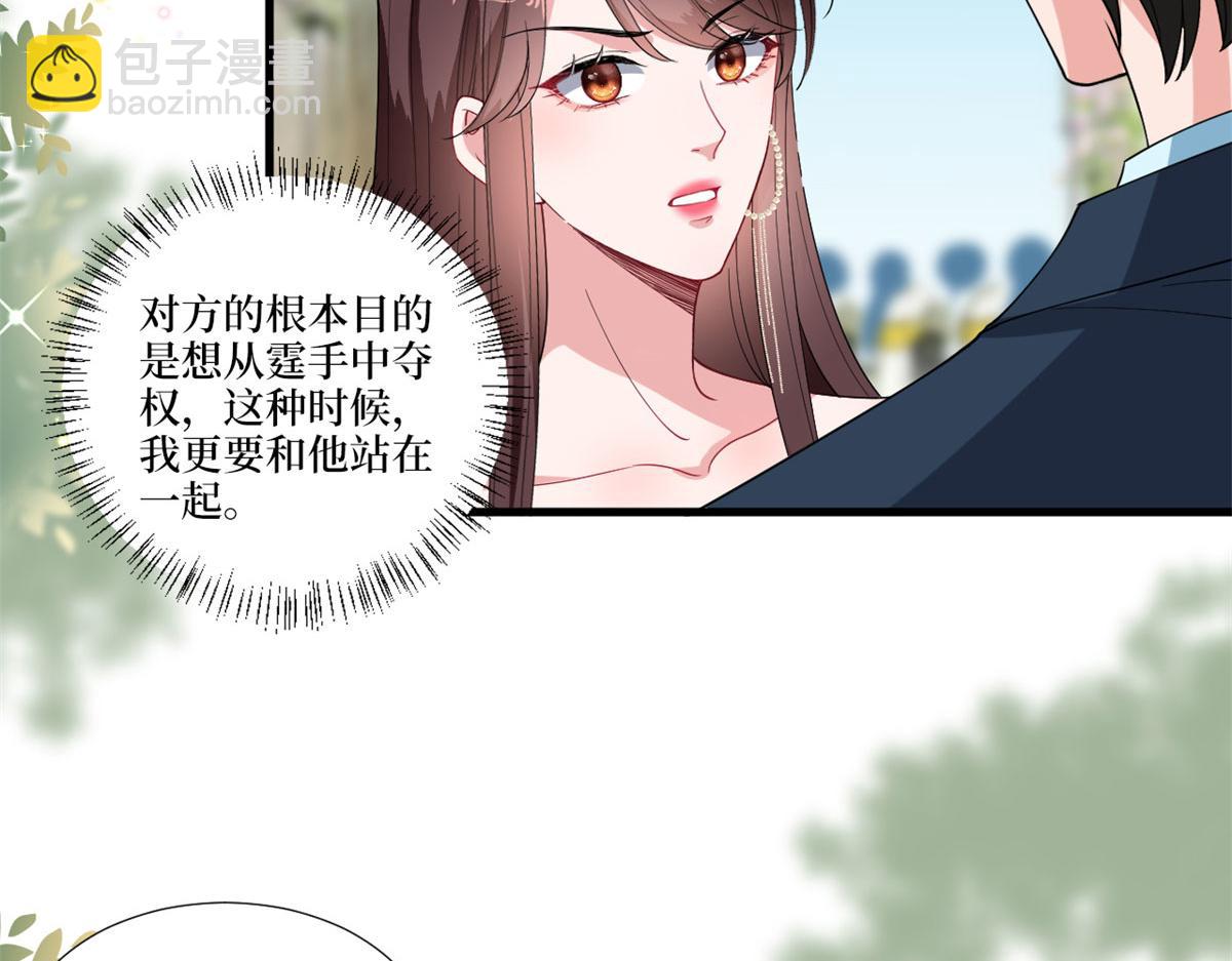 第205话 报警(1/3)-第208话
