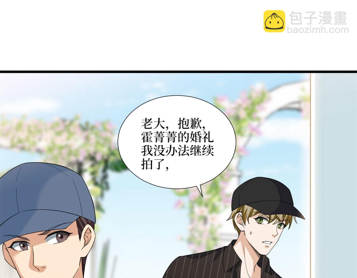 第205话 报警(1/3)-第208话