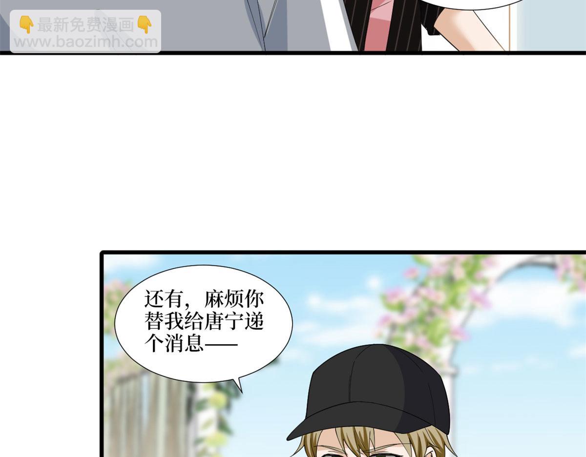 第205话 报警(1/3)-第208话