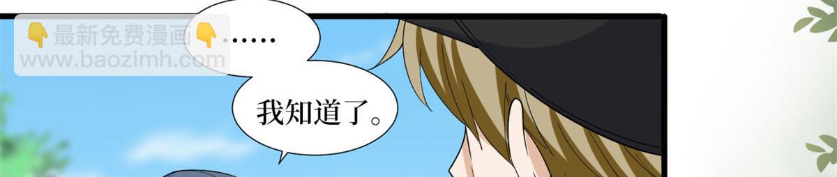 第205话 报警(1/3)-第208话