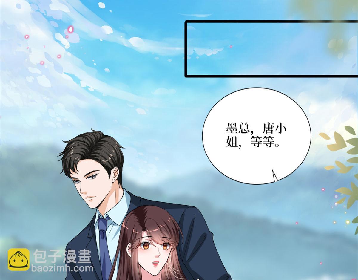 第205话 报警(1/3)-第208话