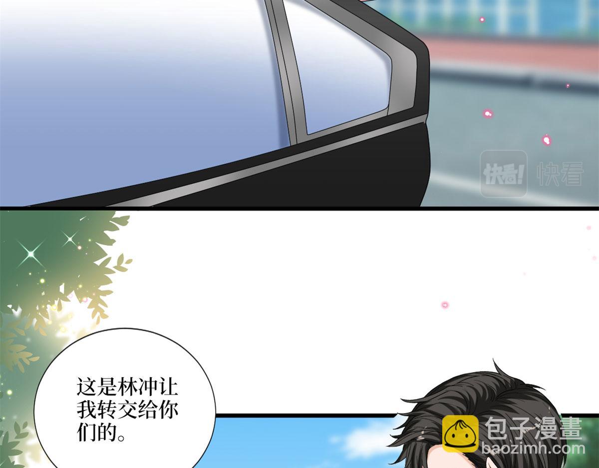 第205话 报警(1/3)-第208话