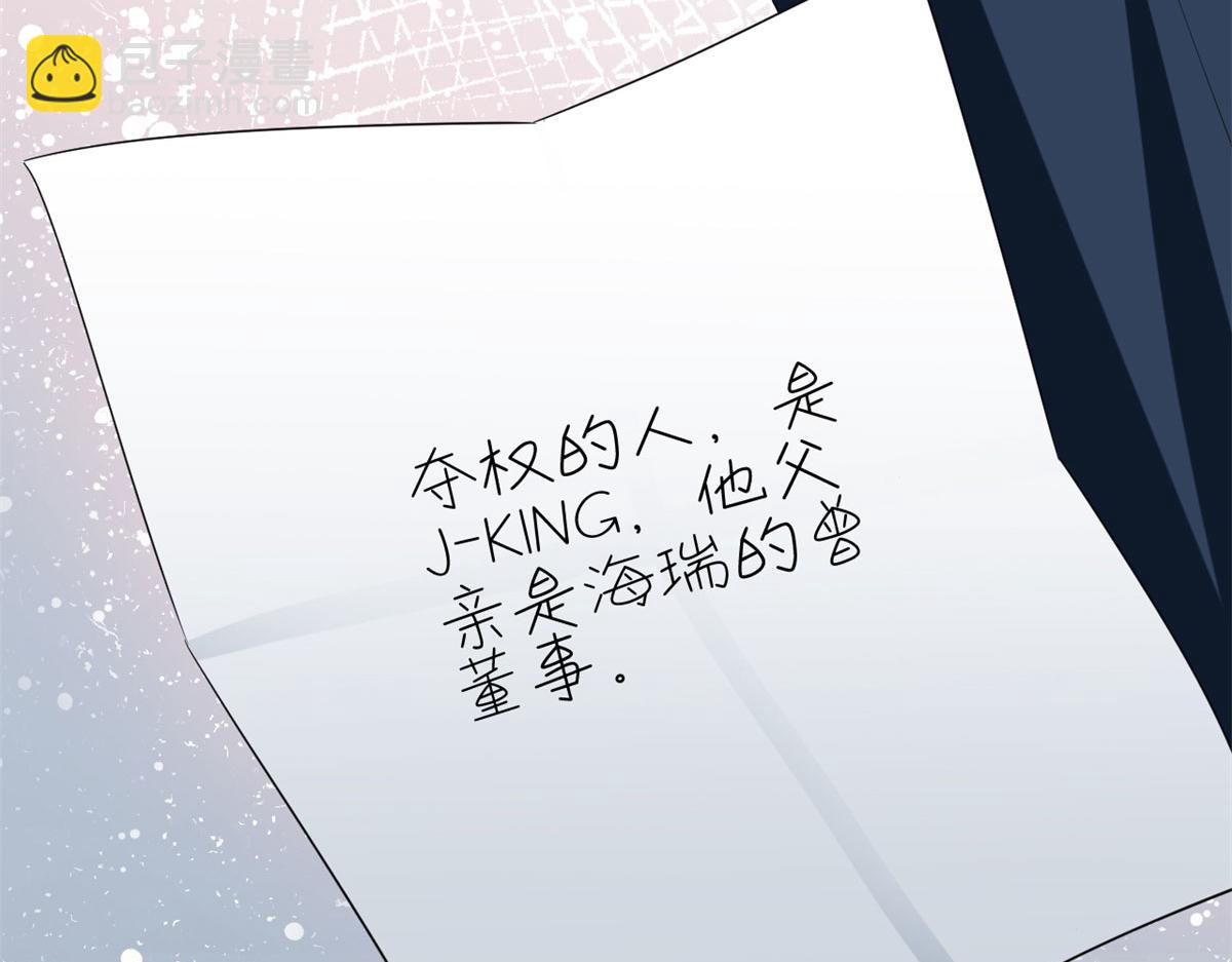 第205话 报警(1/3)-第208话