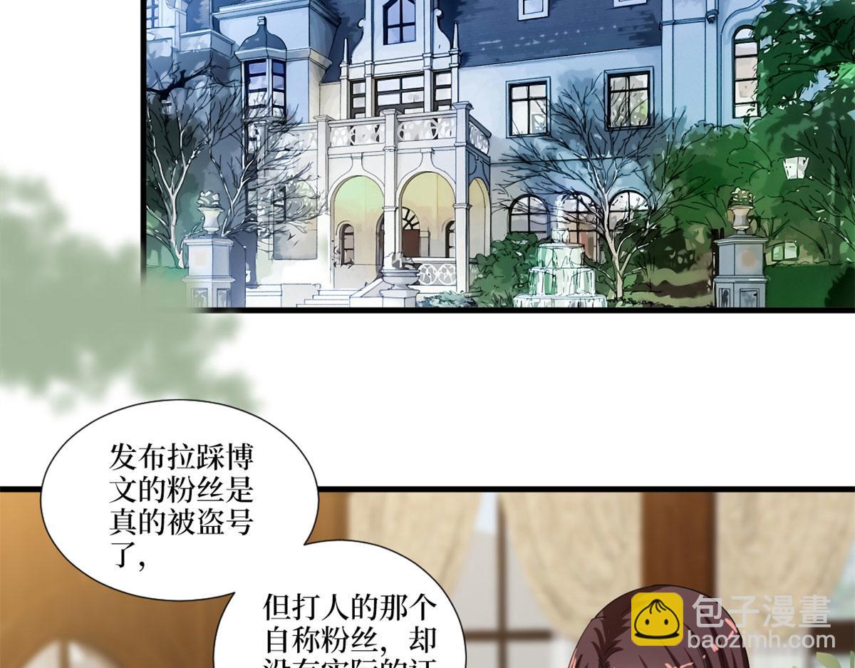 第205话 报警(1/3)-第208话