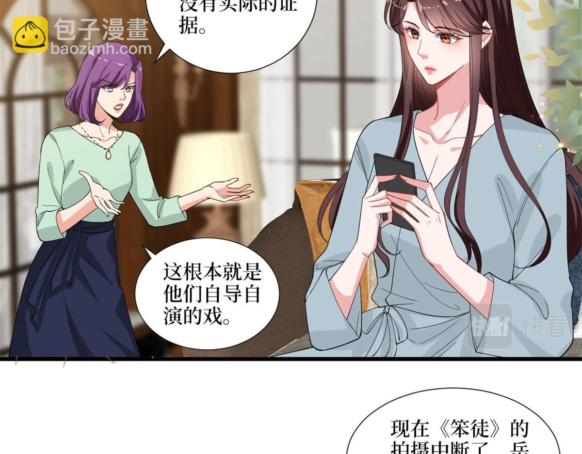 第205话 报警(1/3)-第208话