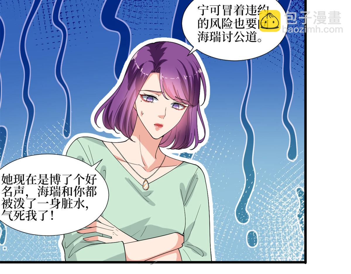 第205话 报警(1/3)-第208话