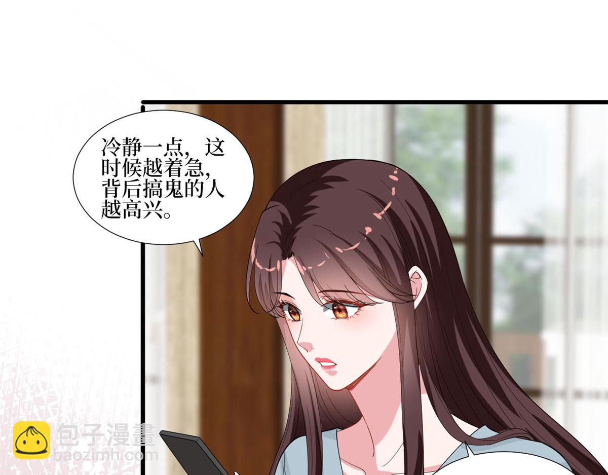 第205话 报警(1/3)-第208话