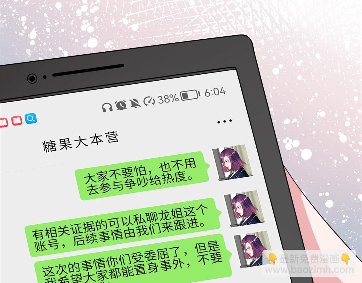 第205话 报警(1/3)-第208话